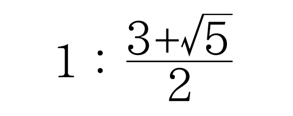 1:(3+√5)/2